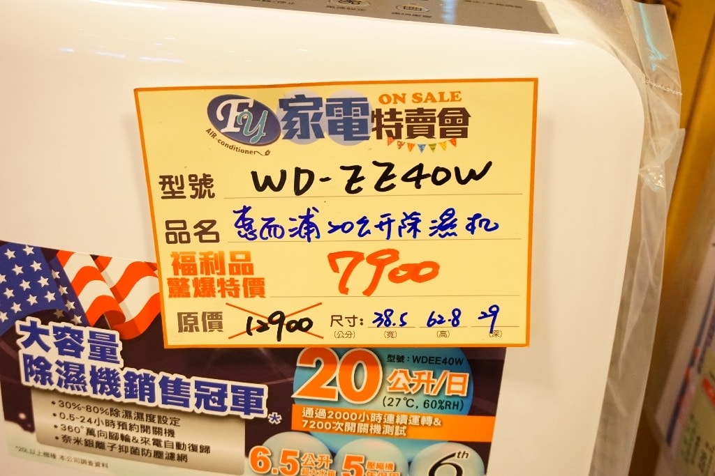 20250124-hw6su