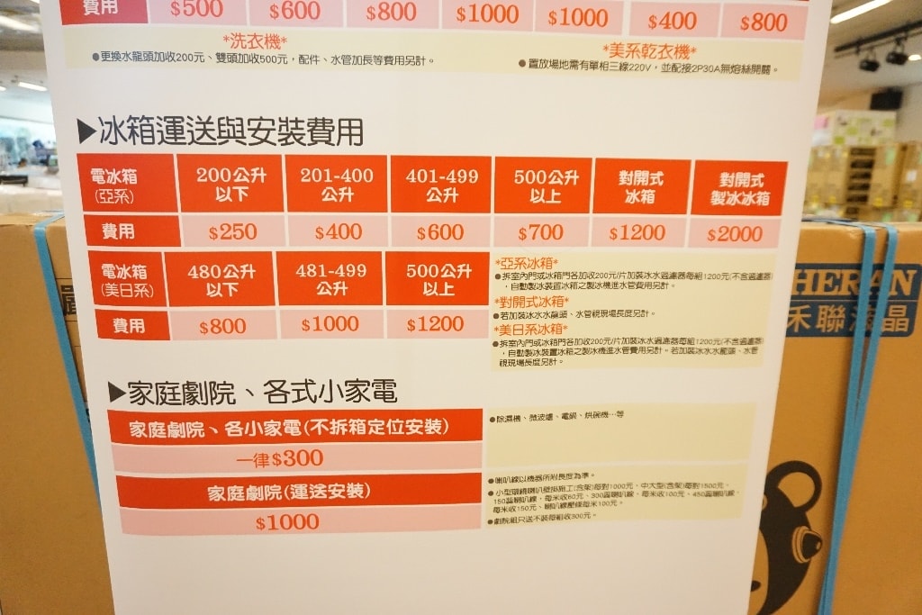 20250124-iqwyu