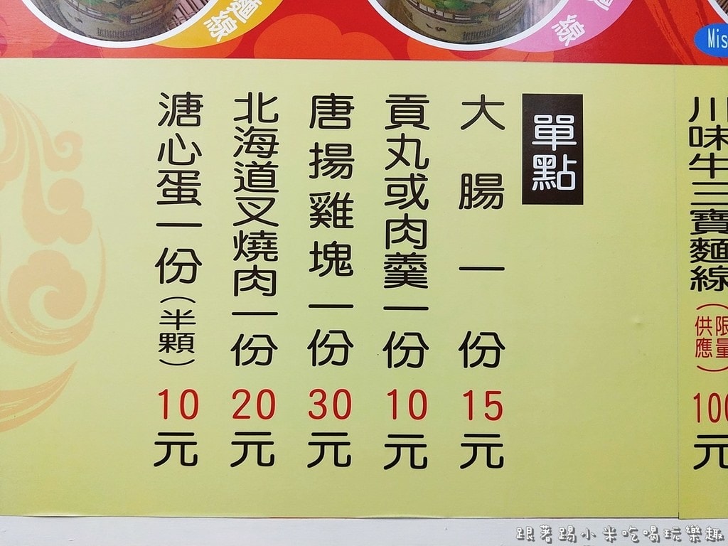 20250124-on503