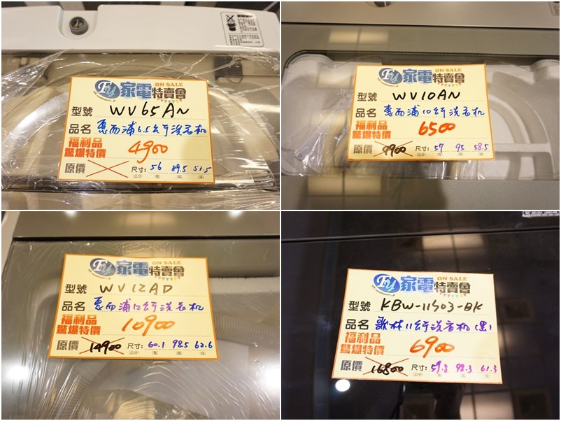 20250124-upkcy