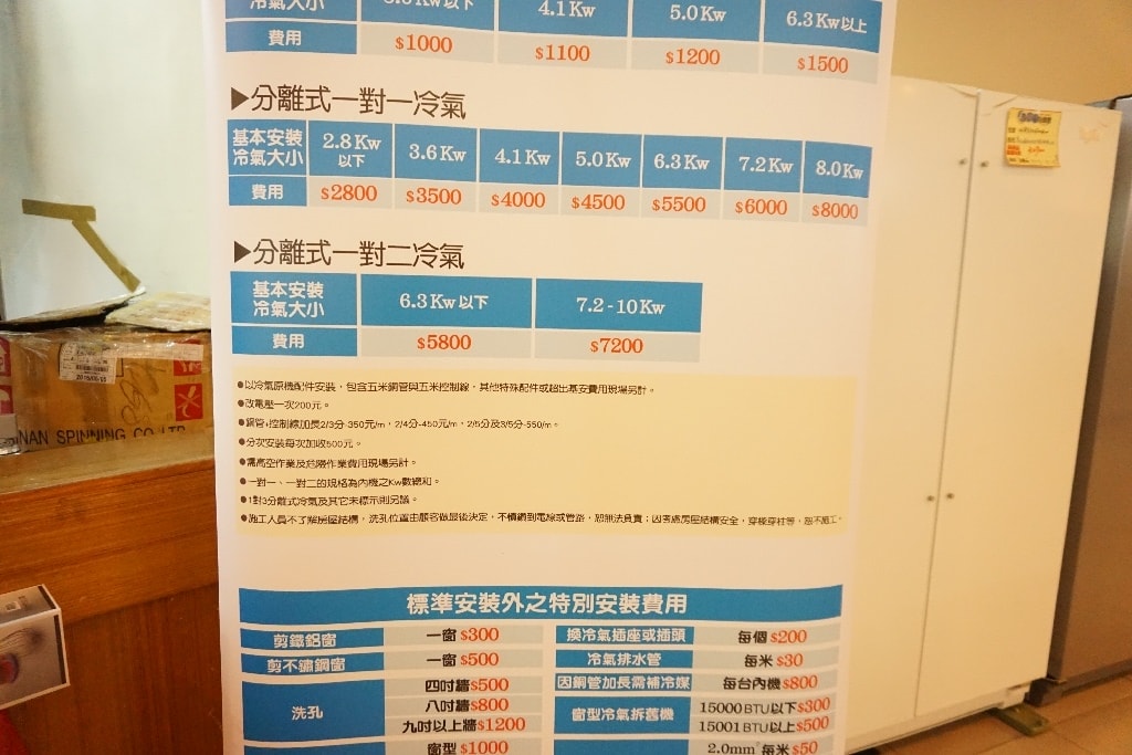 20250124-ykcyt