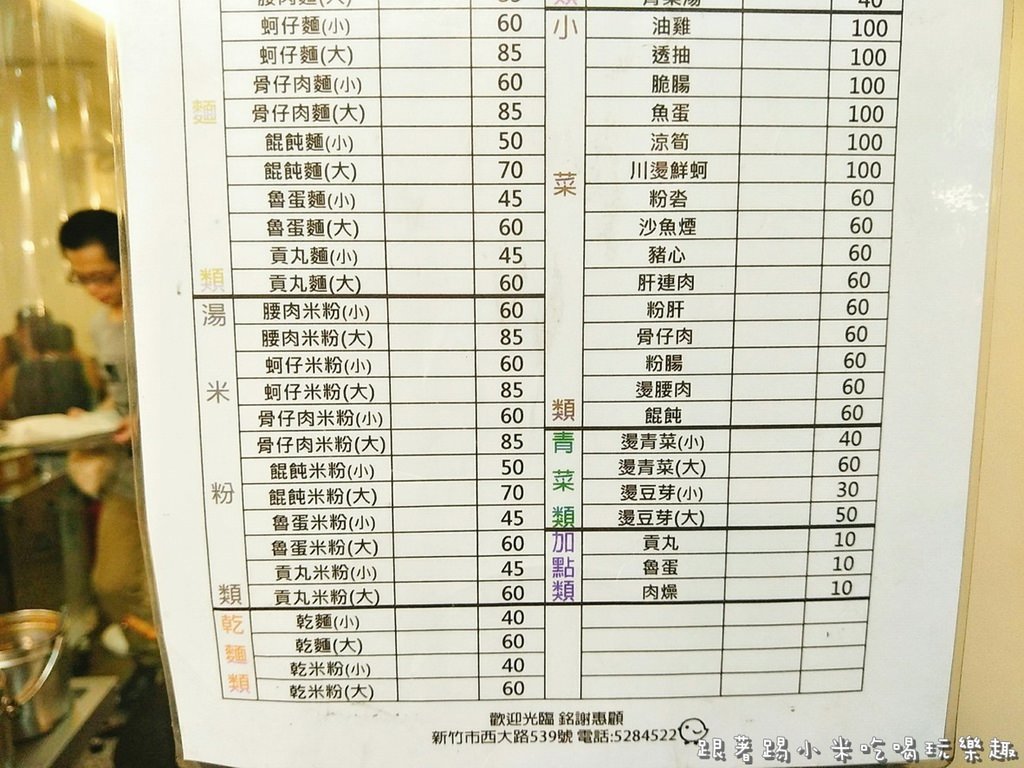 20250123-avizw