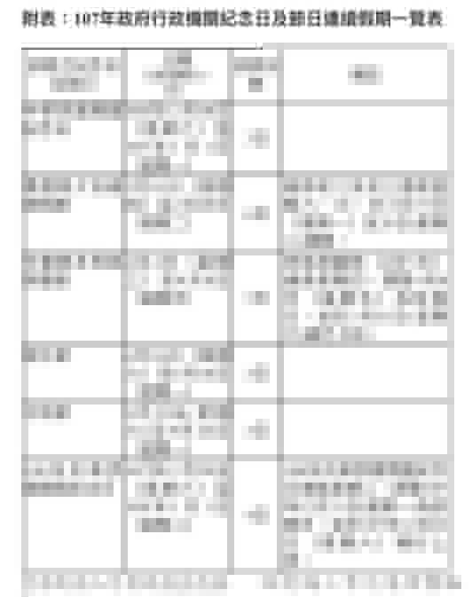 20250123-k67vs