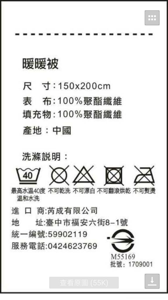 20250123-ndxuh