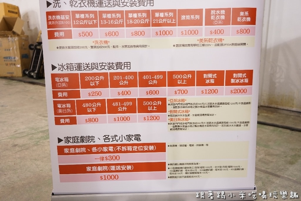 20250123-sf2pc
