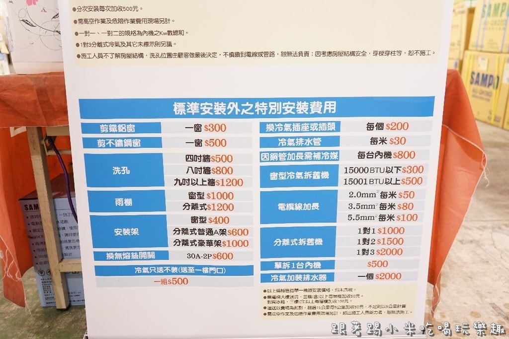 20250123-ztnt7