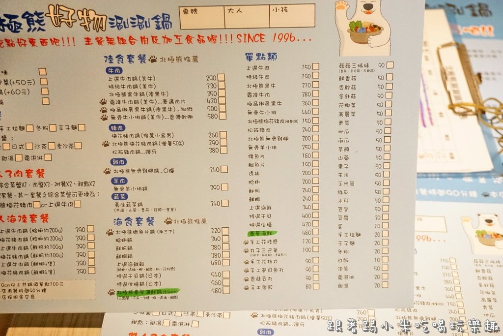 20250124-ctypy