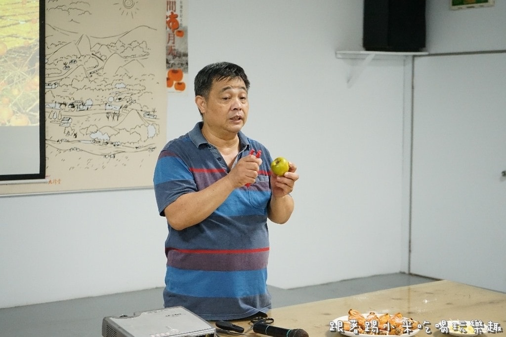 20250124-djpmo