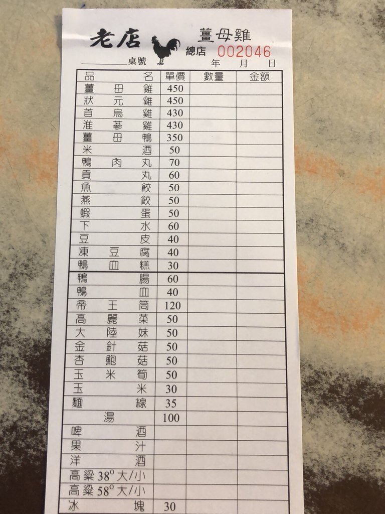 20250124-j1no3