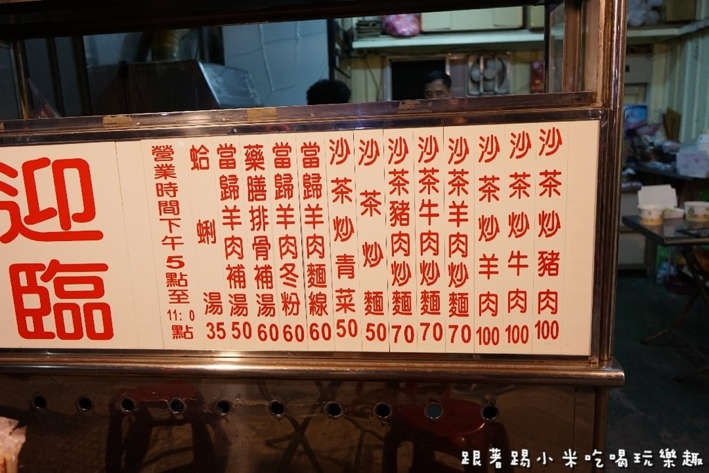 20250124-l3izj