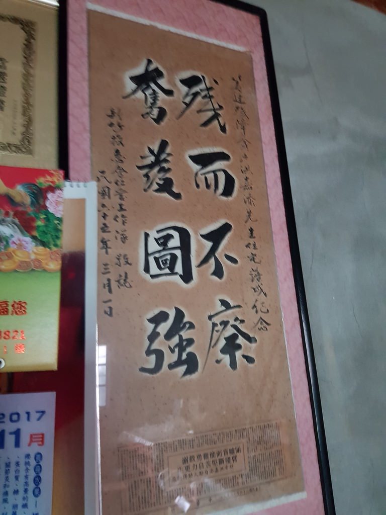 20250124-4o0qm