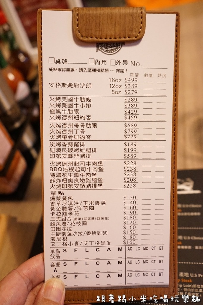 20250124-7uijz