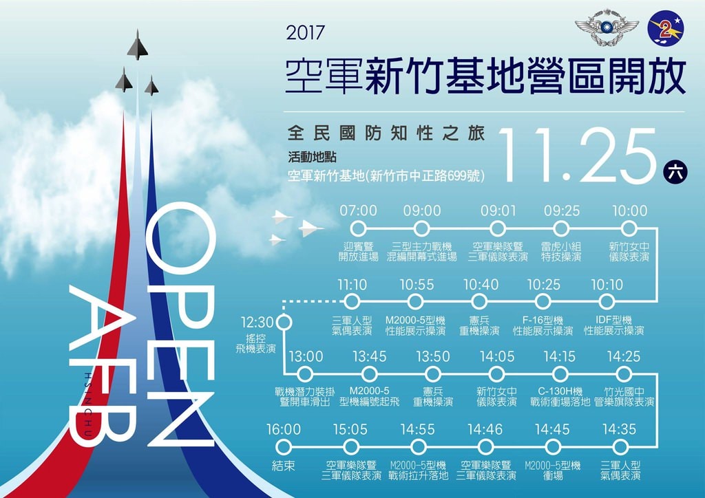 20250124-9b0yx