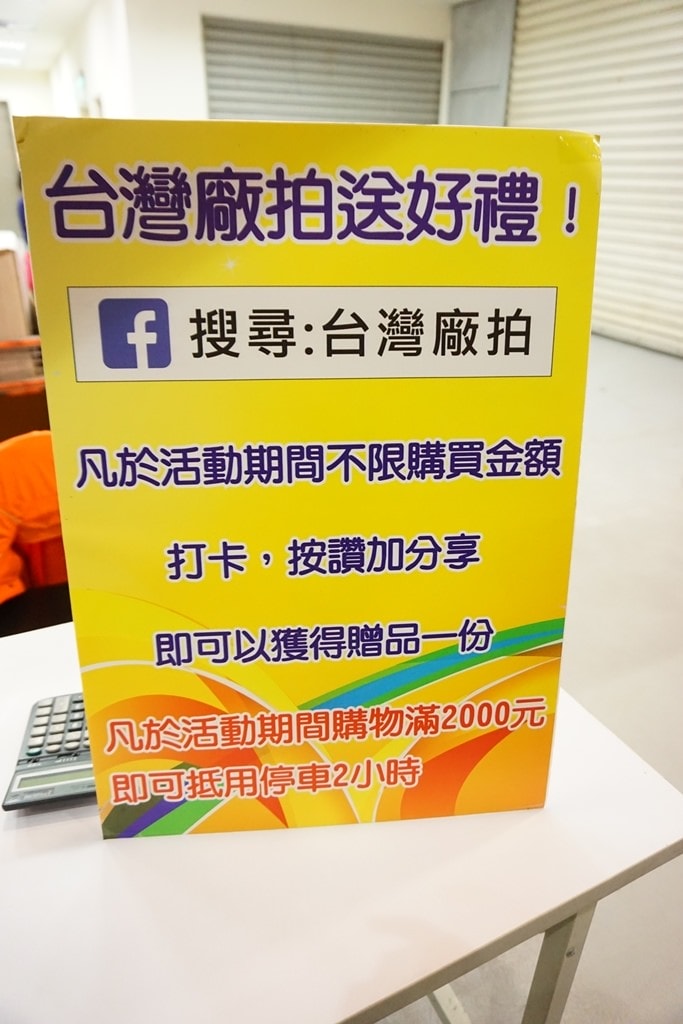 20250124-d8pcx