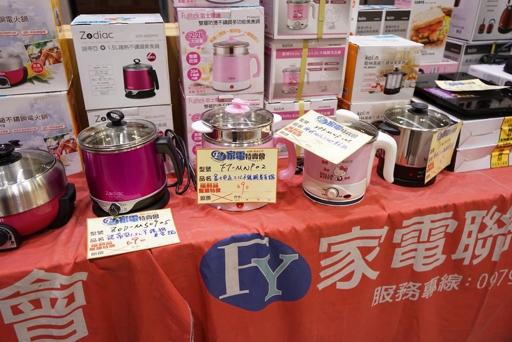 20250124-frj29