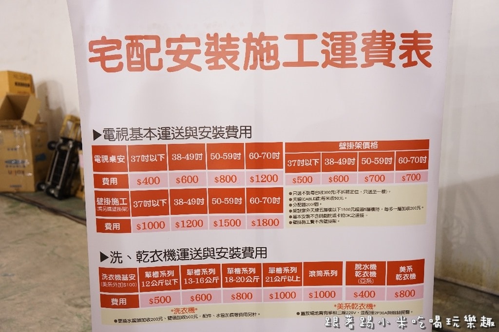 20250124-gjiug