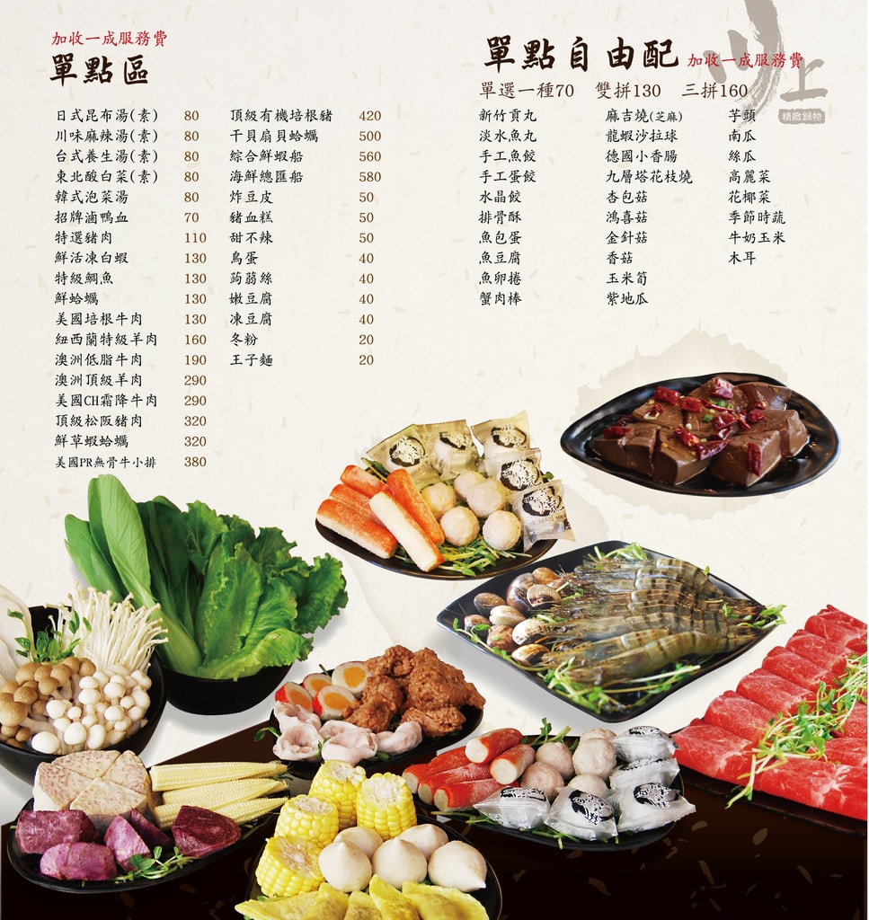 20250124-jv5vu