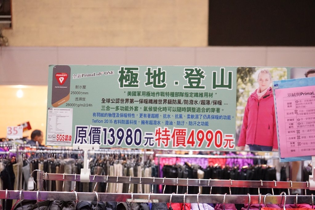 20250124-ml8qr