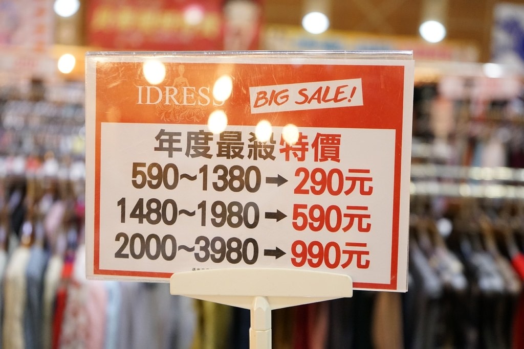20250124-qestx