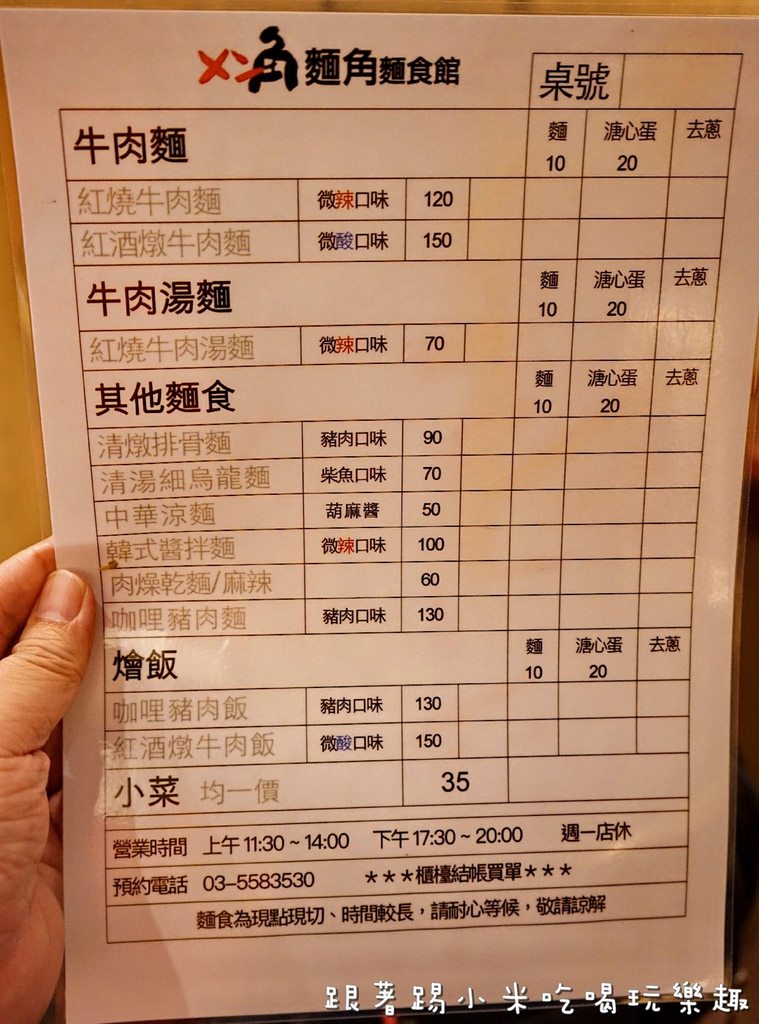 20250124-ql9t9