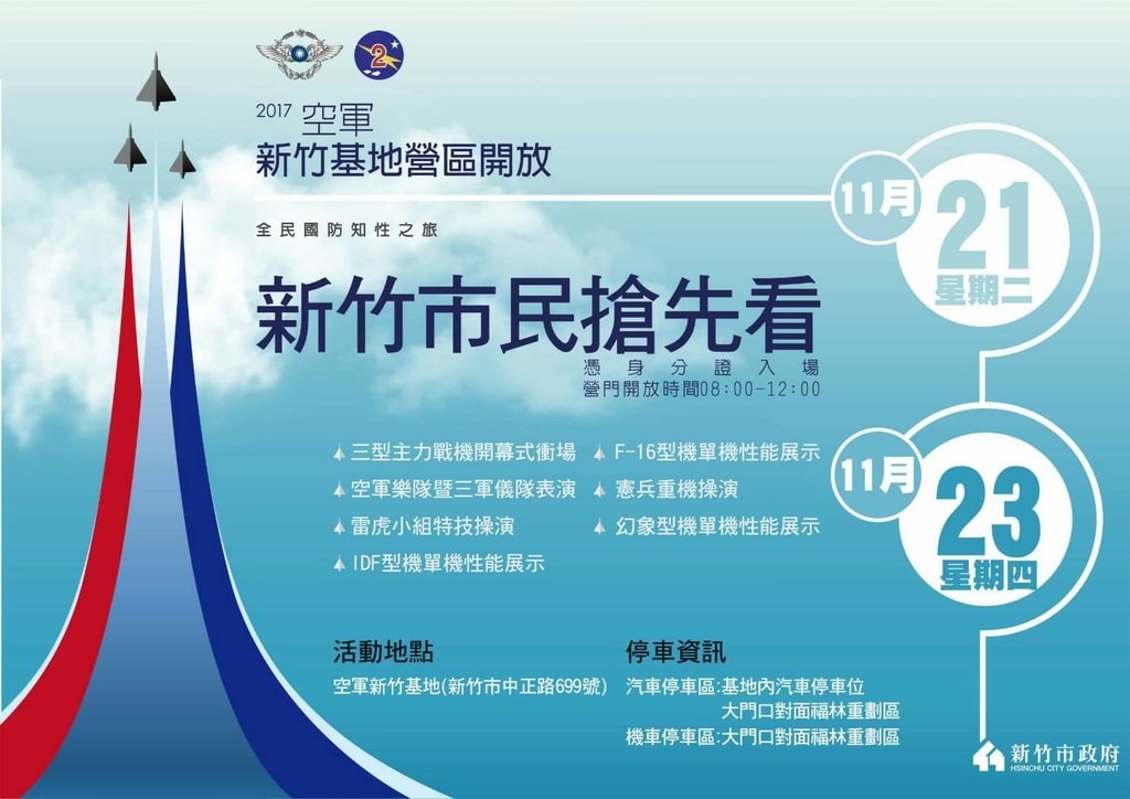 20250124-qq4q4