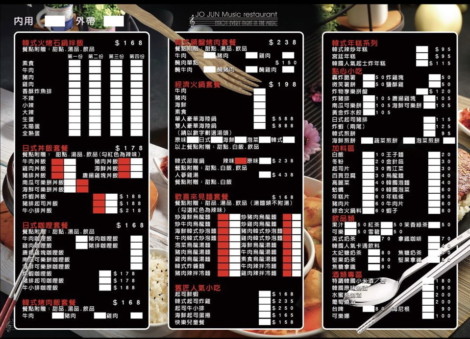 20250124-qy2mp