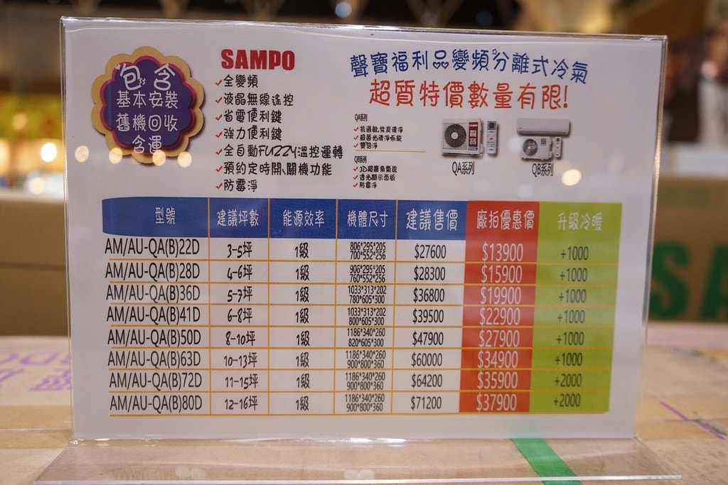 20250124-rbfu1