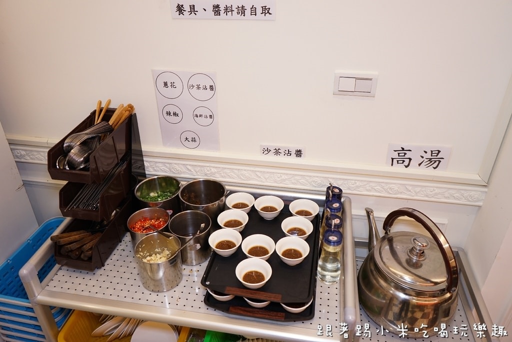 20250124-sb8y1