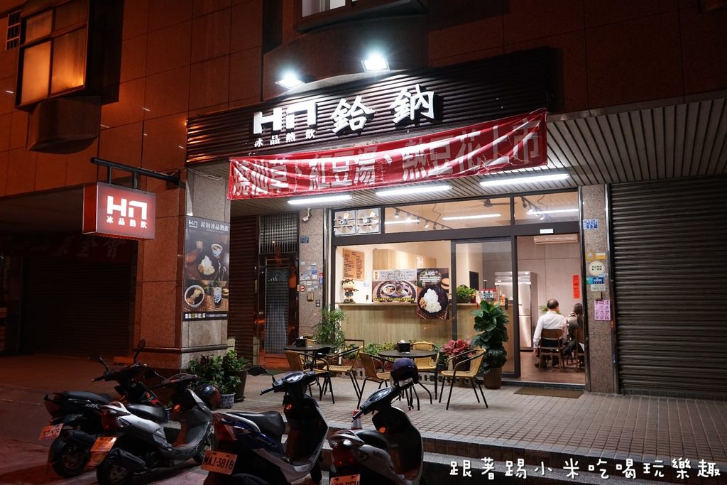 20250124-sidhk