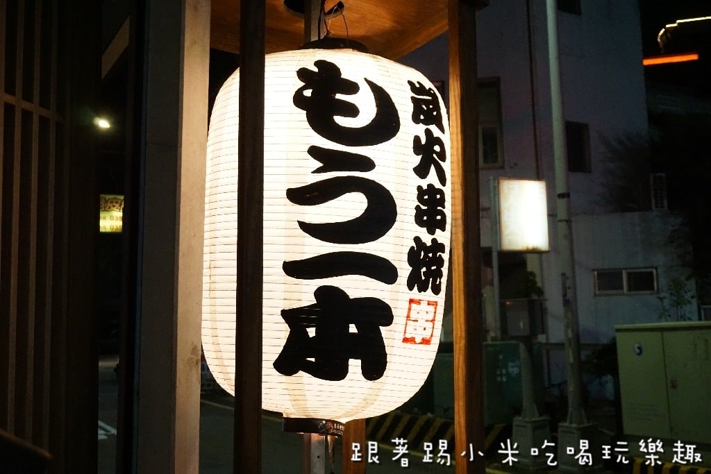 20250124-u313w