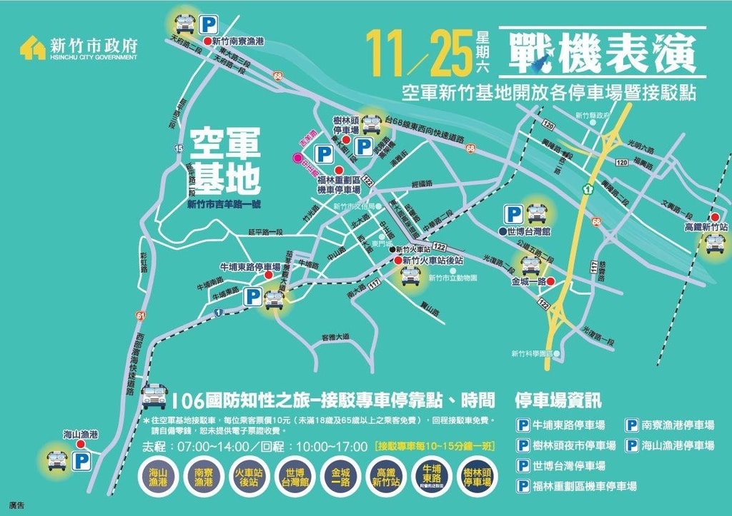 20250124-wo6ts