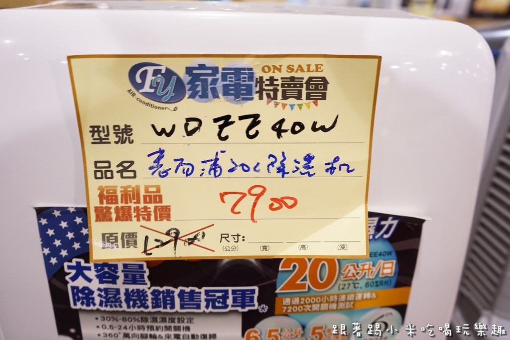 20250124-wtras
