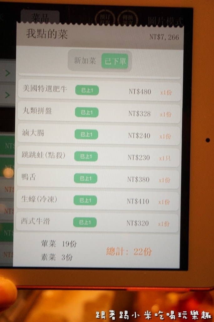 20250124-10sho