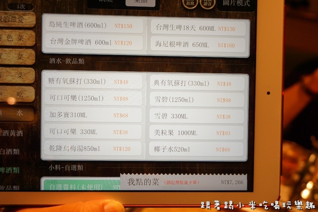 20250124-242xt