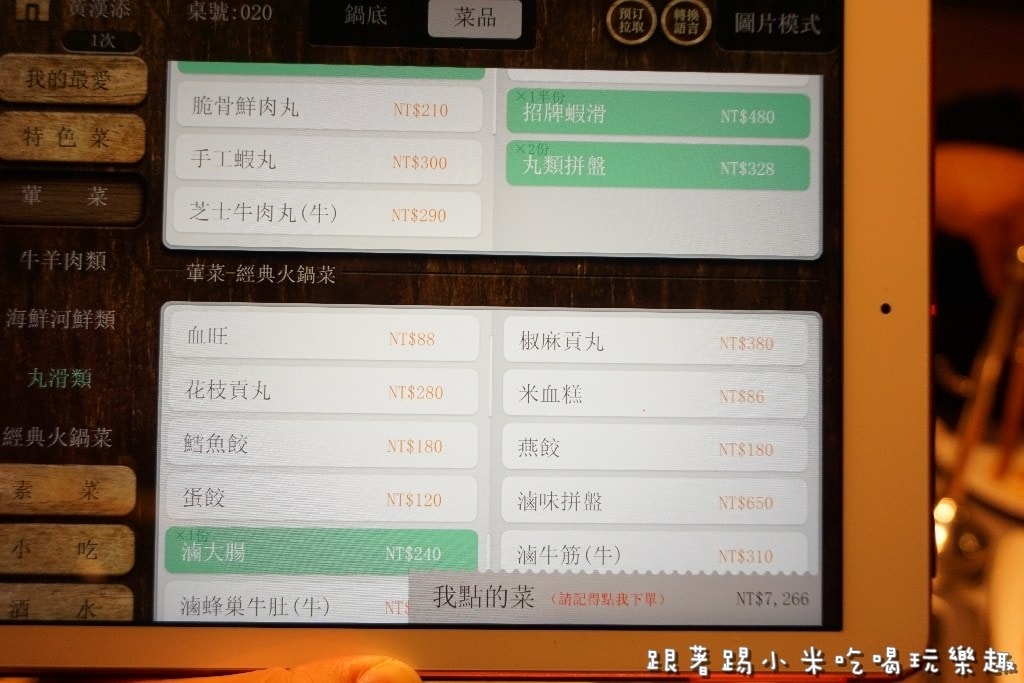 20250124-605hw