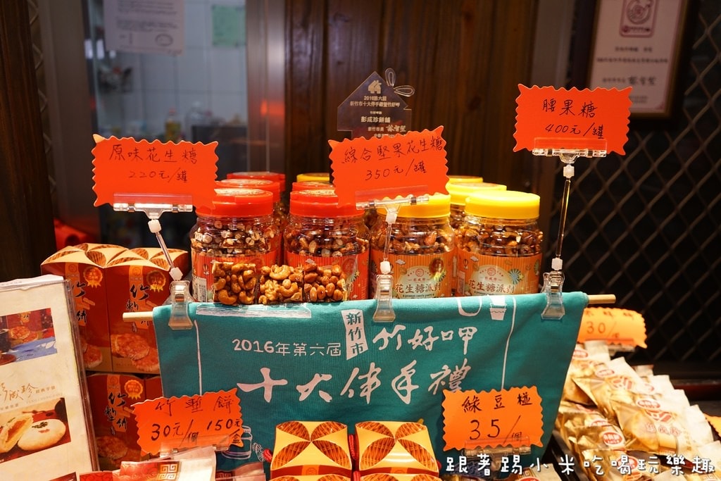 20250124-bjtao