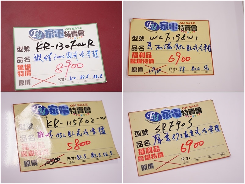 20250124-crnxc