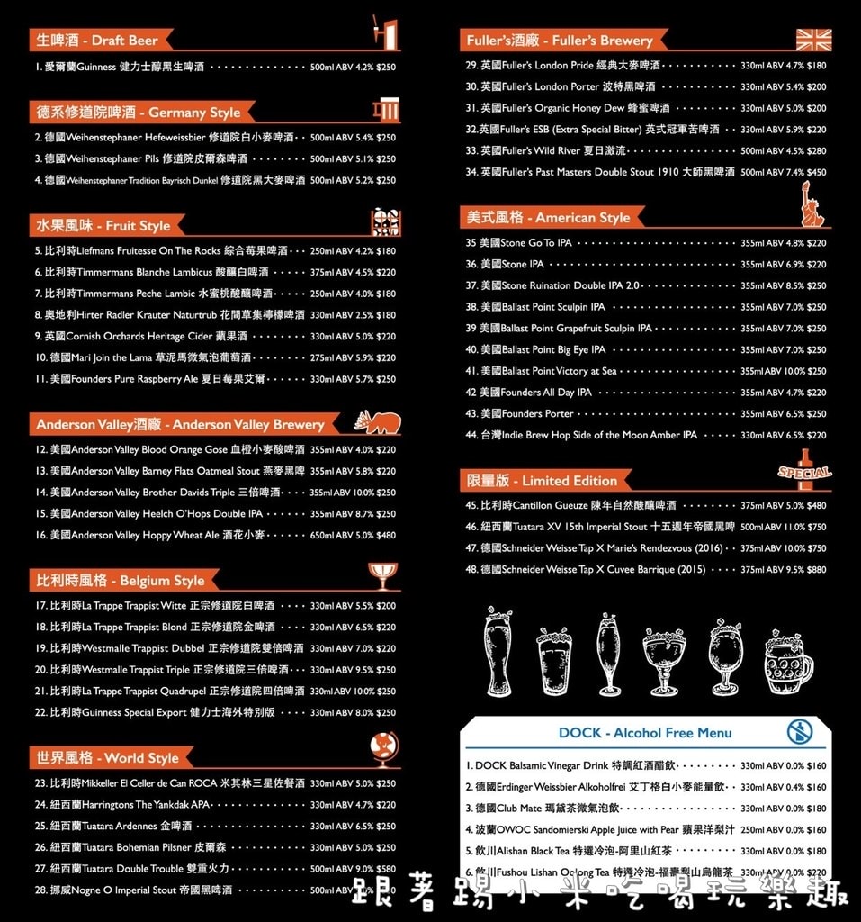 20250124-dnqz0