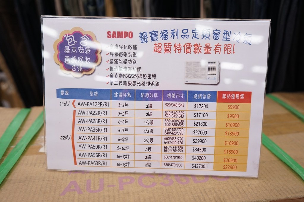 20250124-fagwr