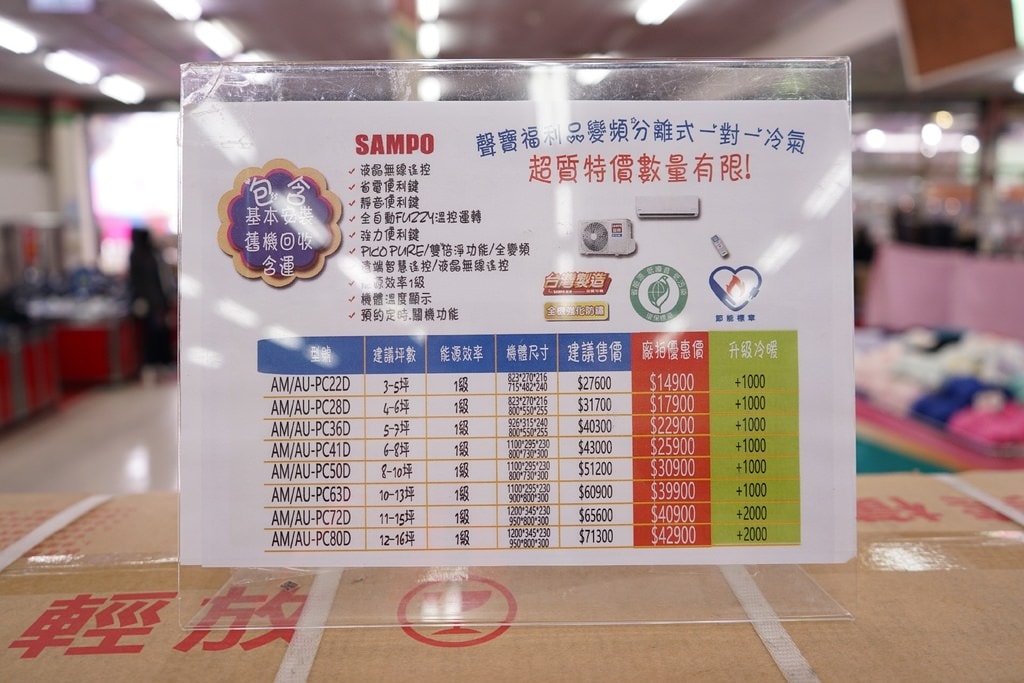 20250124-fde1w