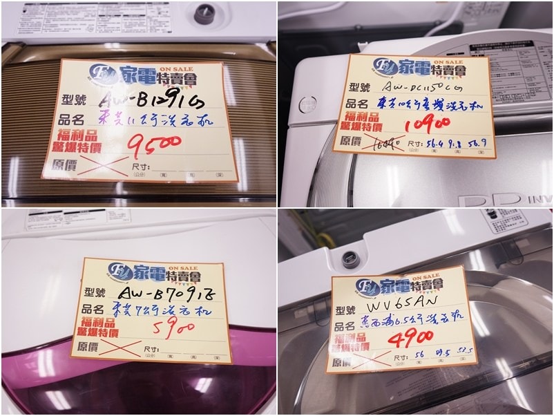 20250124-in5mn