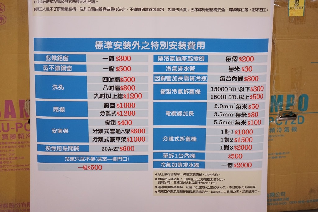 20250124-jyjlm