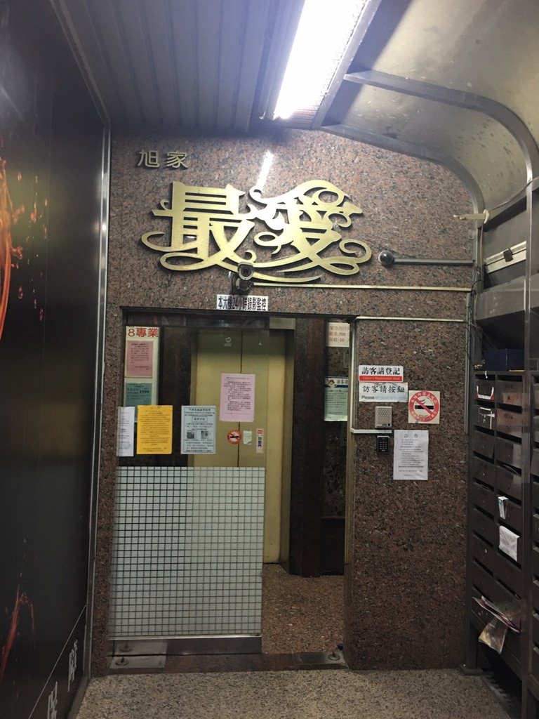 20250124-m09op