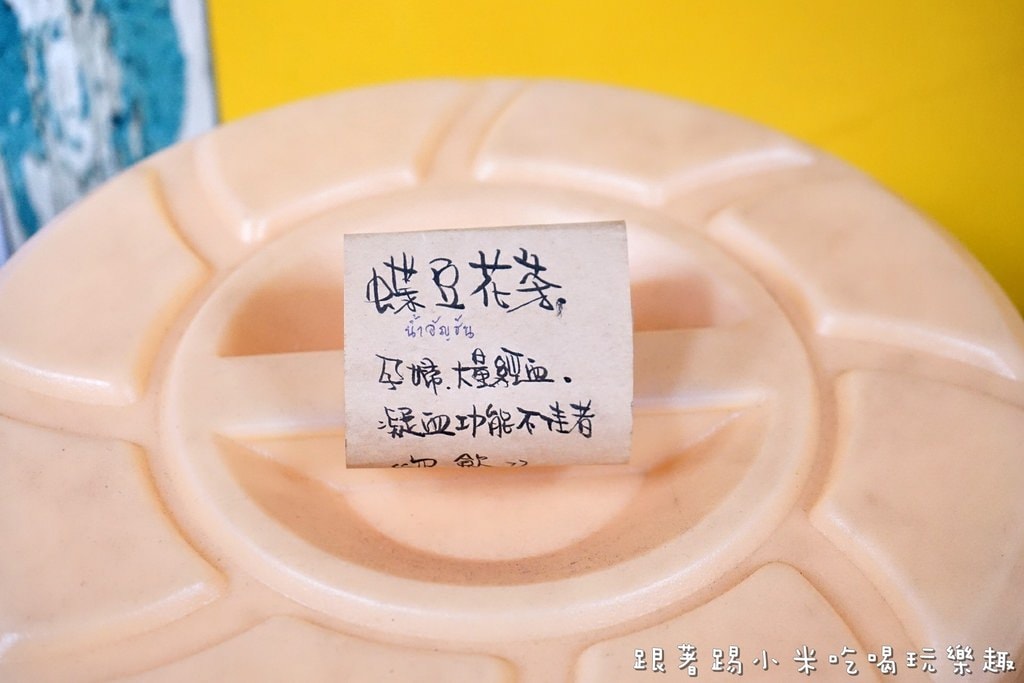 20250124-ms82y