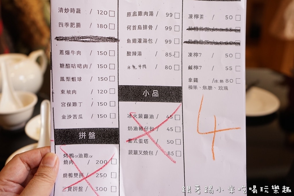 20250124-qo7un