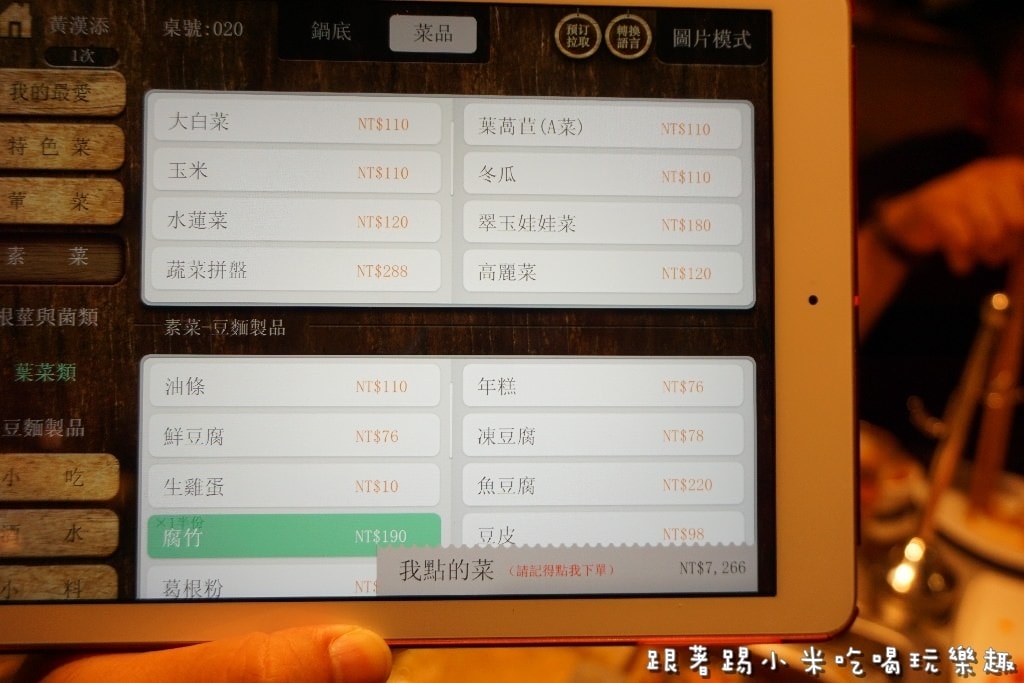 20250124-w2ong