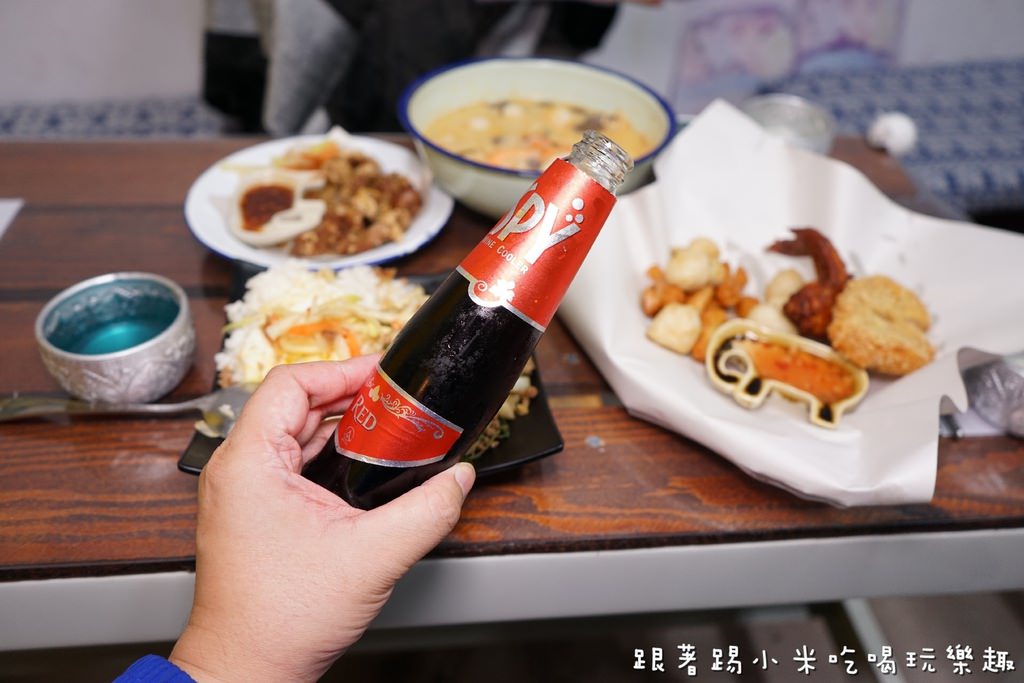 20250124-wugrd