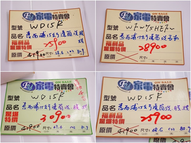 20250124-wyuom