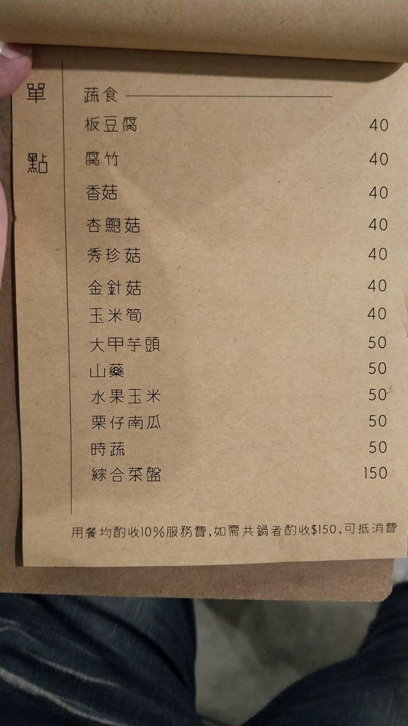 20250124-yaoxq