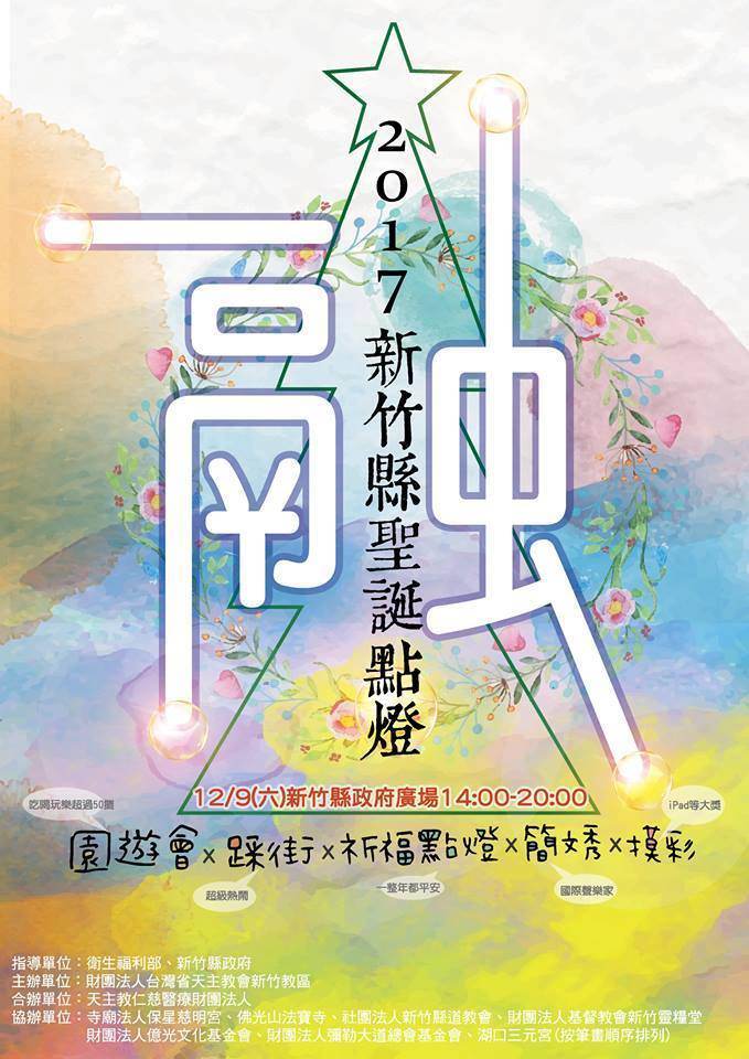 20250125-ftq5n
